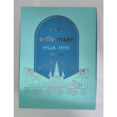 Hua Hin Mini Set for Body and Face Skin Care, Spa Treatment 6 Pieces/Hua Hin МИНИ-НАБОР ДЛЯ УХОДА ЗА КОЖЕЙ ТЕЛА И ЛИЦА, ПРОВЕДЕНИЯ СПА – ПРОЦЕДУР 6 Pieces