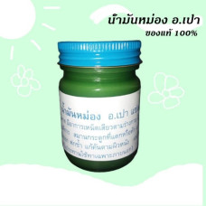Масло-бальзам , разглаживающее, натуральное 50 г., Pao Sae Tao/Balm oil, relieve lines, genuine 50 g., Pao Sae Tao /