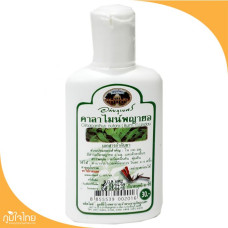 Лосьон для лечения псориаза и дерматитов 60 мл Abhaibhubejhr / Payayor Calamine 60 ml Abhaibhubejhr