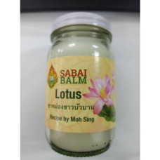 Белый тайский бальзам 300мл Sabai Balm/ white Thai balm with lotus essential oil SABAI BALM 300 ml
