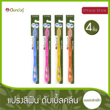 щетка зубная 4шт Dok bua ku/Dokbuaku Double Clean Toothbrush View fullsize 4pcs Dok bua ku 