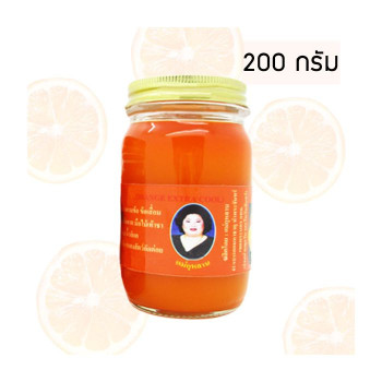 Orange Cool balm 200g., Kulab/Бальзам оранжевый апельсиновый 200 гр.Kulab