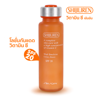 A Complete Skin Care With Vitamin C SPF 20,130ml.Shijiliren/Солнцезащитный лосьон для кожи с витамином С SPF20, 130 мл. Shijiliren