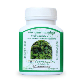 Thai Capsules 100 pcs Thanyaporn Herb/Капсулы тайские 100 шт Thanyaporn Herb
