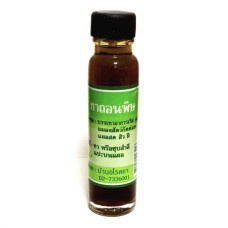 Herbal oil for skin (antidote) 25 ml/Ban Arokaya/Травяное масло для кожи (антидот) 25 мл/Ban Arokaya