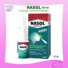 Herbal Relieve Nasal Congestion 15 ml. Nasol/Средство от заложенности носа на травах 15 мл Nasol