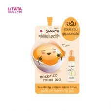 Hokkaido Fresh Egg , Smooto Egg Collagen White Serum, 10g, Smooto/НЕЖНАЯ СЫВОРОТКА ДЛЯ УСТРАНЕНИЯ ПРЫЩЕЙ, ТЕМНЫХ ПЯТЕН, РАСШИРЕННЫХ ПОР EGG COLLAGEN ОТ SMOOTO 10 ГР