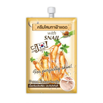 FUJI SNAIL AND GINSENG CREAM 10GR/КРЕМ ДЛЯ ЛИЦА С ЖЕНЬШЕНЕМ И СЛИЗЬЮ УЛИТКИ FUJI 10 ГР