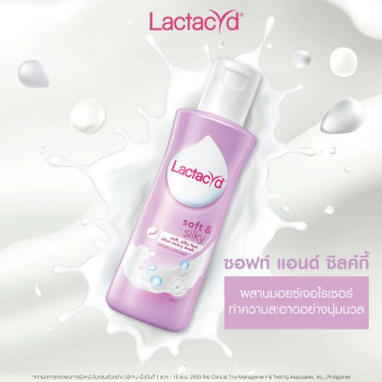 Cleaning product for hidden spots 150 ml. Lactacyd/Средство для чистки скрытых мест 150 мл Lactacyd