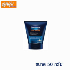 facial cleansing foam Control facial wash 50 g. Vaseline/очищающая пена для лица Средство для умывания Control 50 г. Вазелин