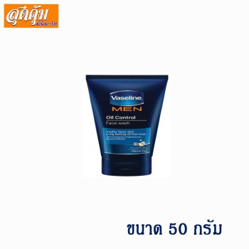facial cleansing foam Control facial wash 50 g. Vaseline/очищающая пена для лица Средство для умывания Control 50 г. Вазелин