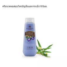 /Кондиционер для волос Butterfly Pea and Kameng Herbal 185 г. Khao Kho/Butterfly Pea and Kameng Herbal Hair Conditioner 185 g. Khao Kh