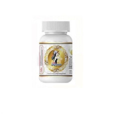 Herbal Dietary Supplement 12g. 20capsules Kondilnae/Пищевая добавка на травах 12 г. 20 капсул Kondilnae