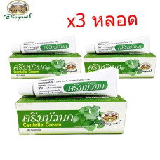 Gotu Kola Cream 10 g. Pack 3 pieces./Крем Готу Кола 10 г. В упаковке 3 шт.