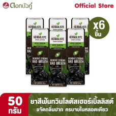 Twin Lotus Herbaliste Active Charcoal Toothpaste 50g (Pack 6 Pcs //Зубная паста с активным углем Twin Lotus Herbaliste, 50 г (упаковка 6 шт )