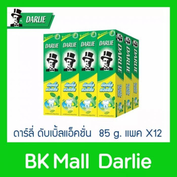 Darlie Toothpaste Double Action 85g , Pcak 12 Pcs /Зубная паста Darlie, двойного действия, 85 г, 12 тюбиков