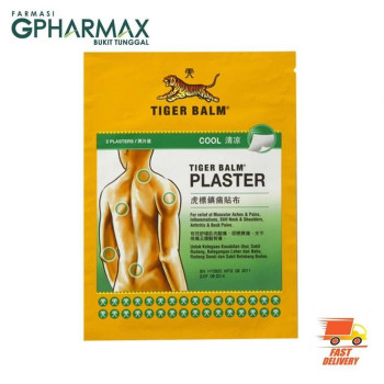 Cooling Patch Tiger Balm 2 pieces Tiger/Охлаждающий патч Tiger Balm 2 шт. Tiger