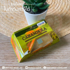 Gooseberry Herbal Soap 120 g. Ma Maison/Травяное мыло с крыжовником 120 г. Ma Maison