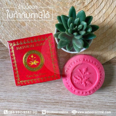 MADAME HENG CARE SPA ROSE SOAP 50 G/Мыло-спа с натуральным маслом розы 50гр Madame Heng