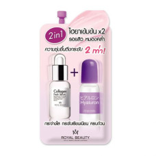 Facial Cream 8 g. Royal Beauty/Крем для лица 8 г. Royal Beauty