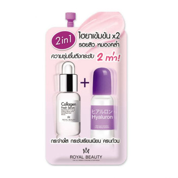 Facial Cream 8 g. Royal Beauty/Крем для лица 8 г. Royal Beauty