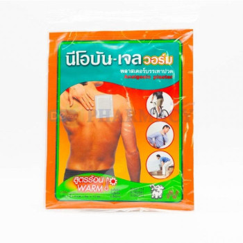 Neobun-Gel Warm Analgesic Plaster 2 Pcs/СОГРЕВАЮЩИЙ ЛЕЧЕБНЫЙ ПЛАСТЫРЬ ОБЕЗБОЛИВАЮЩИЙ 2 ШТ NEOBUN