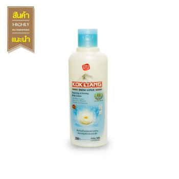 Kokliang Body Lotion Snow Lotus Repairing & Firmming 200 Ml./Укрепляющий лосьон для тела Коклиан Kokliang, 200 мл.