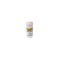 Ivermectin 5Mg for dogs and cats 100 tablets/Ивермектин 5мг для собак и кошек 100 таблеток