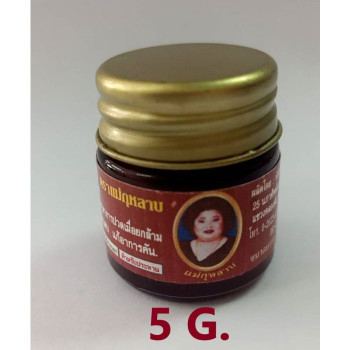 Гресс бальзам 5г N-Yeud ,Mae Kulab/N-Yeud Grass Balm 5g/Mae Kulab