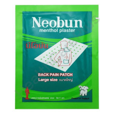 Пластырь обезболивающий (8х11см) 2 шт. Neobun/Pain relief plaster (8x11cm) 2 pieces Neobun