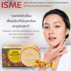 Массажный крем - маска для лица с куркумой и имбирем 40 мл ISME/ISME Curcuma Herbal Cleansing Massage and Spa 40 ml 
