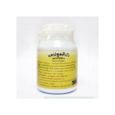 Капсулы, для сердца, сосудов и гипертонии, 100 кап./De Bua Mae Kulab Capsules (Bottle) 100 Capsules