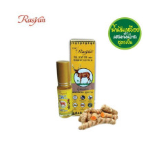 Yellow Oil 20 ml, ISME(Rasyan)/Желтое масло-бальзам 20 мл. Rasyan Isme