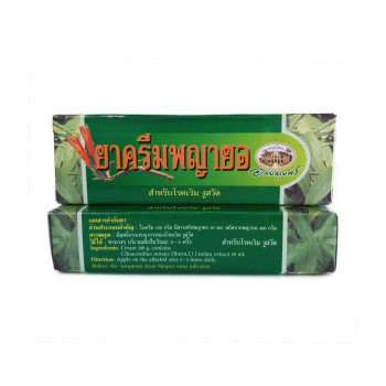 Мазь против герпеса 10 гр., Abhaiherb/Payayor Cream,10 gr., Abhaiherb