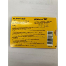 Апракур NC 300 мг./Aprakur NC 300 mg.