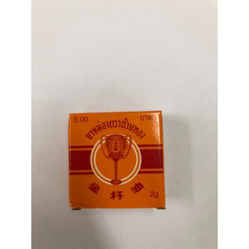 Бальзам ЗОЛОТОЙ КУБОК 1шт /GOLDEN CUP BALM BALM MINIATURE