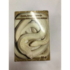 Мыло с белком яиц питона для зрелой кожи от морщин 100 гр /SOAP WITH SNAKE EGG 100 GR