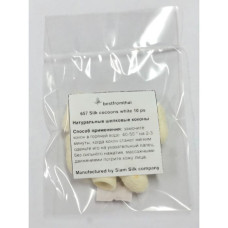 Скраб из белого кокона тутового шелкопряда, 10 гр/Scrub cocoon silk 10 g.