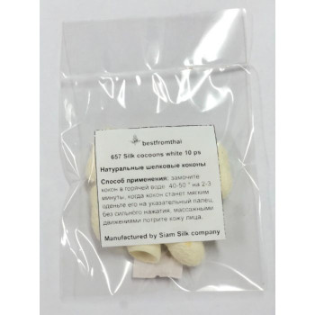 Скраб из белого кокона тутового шелкопряда, 10 гр/Scrub cocoon silk 10 g.