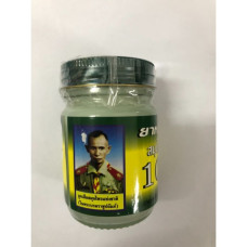 Бальзам на травах белый 50гр Mho sing/White Herbal Balm 50 g. Mho sing