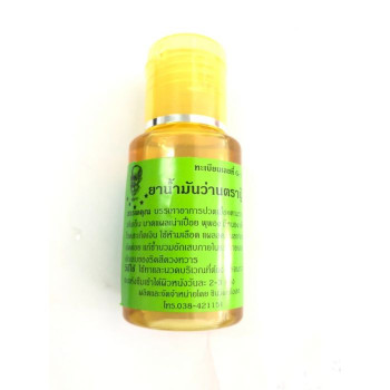 масло травяное 20мл poo sema/herbal oil 20 ml. poo sema