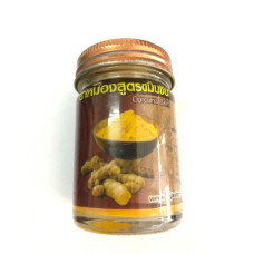 Бальзам с куркумой 50гр Kongka/Curcuma balm 50 g. Kongkaherb