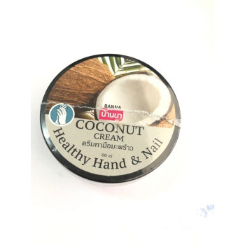 Крем для рук и ногтей Banna с Кокосовым маслом 1шт 50 ml/Banna Hand and Nail Cream with Coconut Oil 1pcs 50ml.
