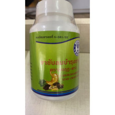 Ветрогонные травы, питательные элементы, 60 капсул, бренд crown star/Carminative herbs, nourishing elements, 60 capsules, crown star brand