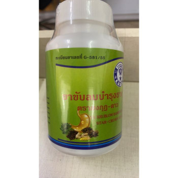 Ветрогонные травы, питательные элементы, 60 капсул, бренд crown star/Carminative herbs, nourishing elements, 60 capsules, crown star brand