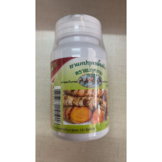 Пищевая добавка для желудка, 100 капсул, Mae Kulab/Turmeric Herbal Capsules 100 Capsules, Mae Kulab