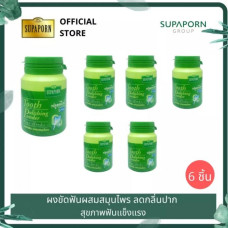 Порошковая зубная паста, 90гр, Supaporn/ Tooth polishing power plus herbs 90 g. 