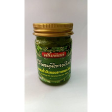 Lemongrass herbal wax 60g./Promjan/ЛИМОННЫЙ БАЛЬЗАМ ОТ ВАРИКОЗА.60г/Promjan