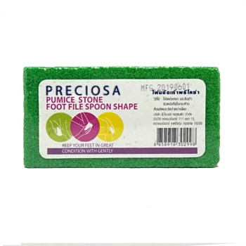 Pumice stone foot file spoon shape 10g Preciosa /Пемза мелкоабразивная для ног 10 Гр Preciosa
