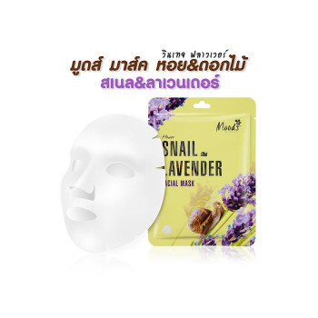Facial Mask Snail mucus extract and lavender 38 ml. Moods/Маска для лица с экстрактом слизи улитки и лаванды 38 мл. Moods